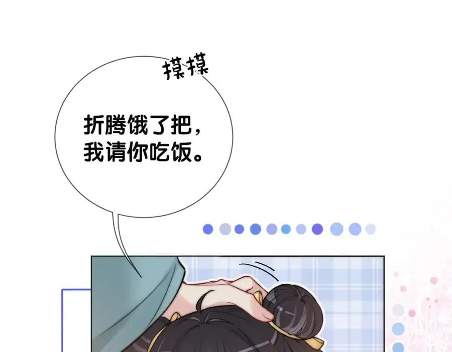 第126话 （加更）两位任务对象竟是死对头！20