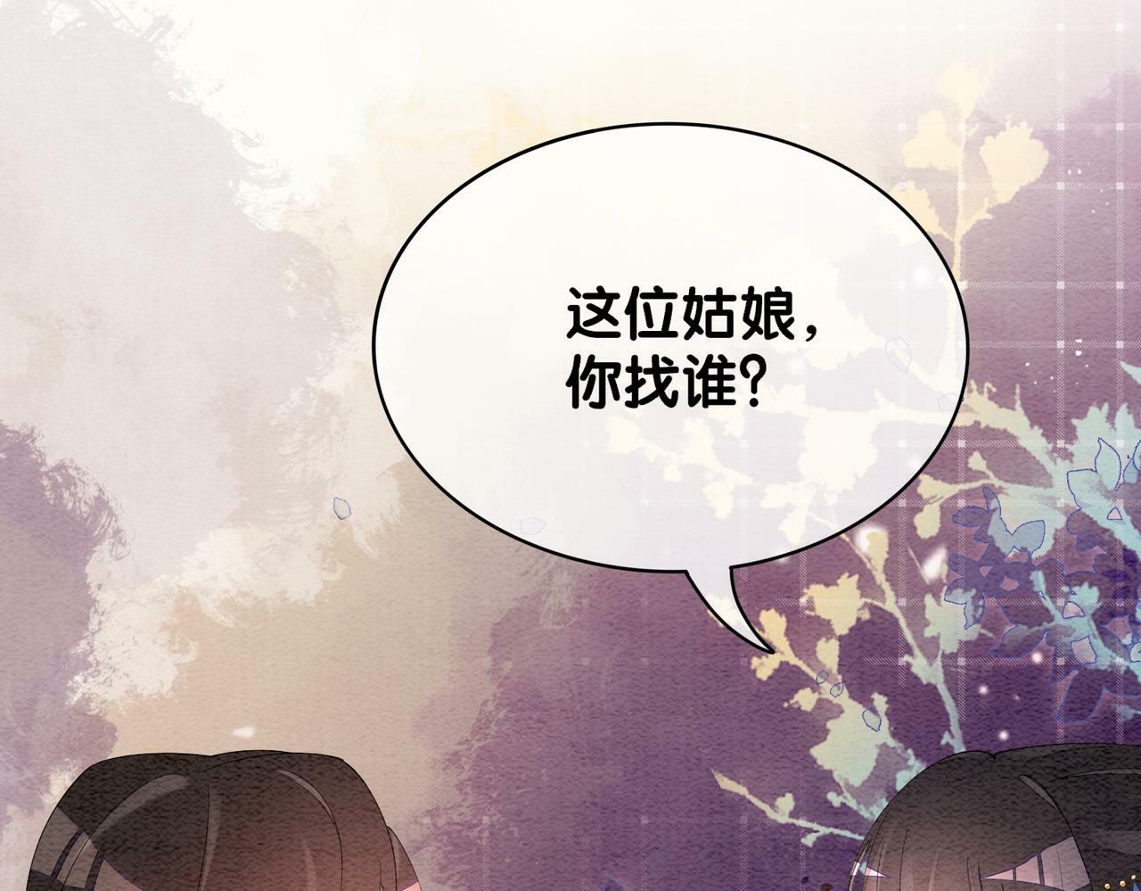 第52话 挑衅62