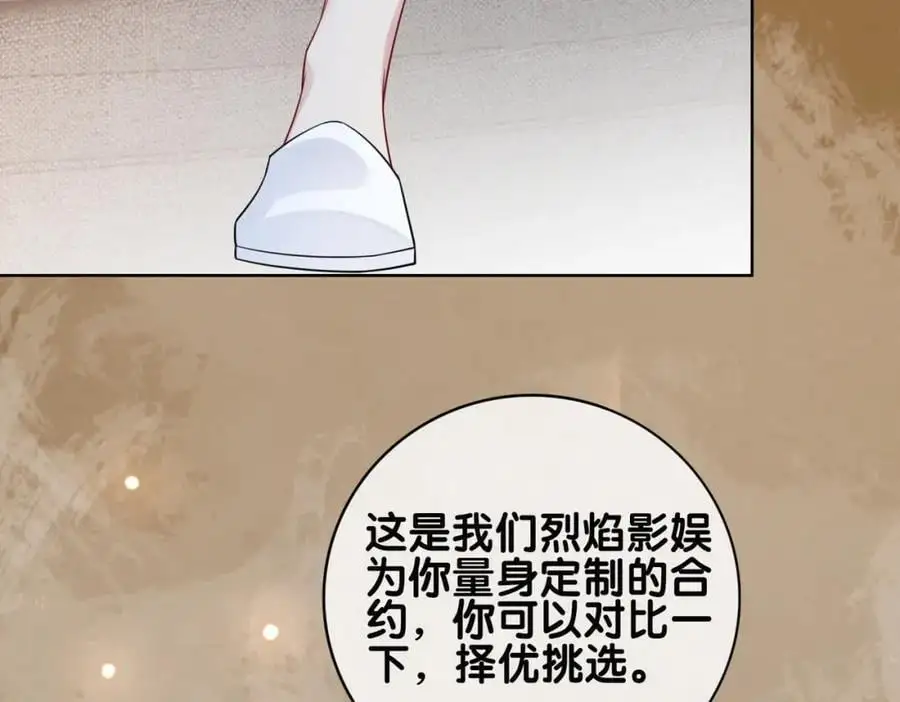 第118话 热烈追求45
