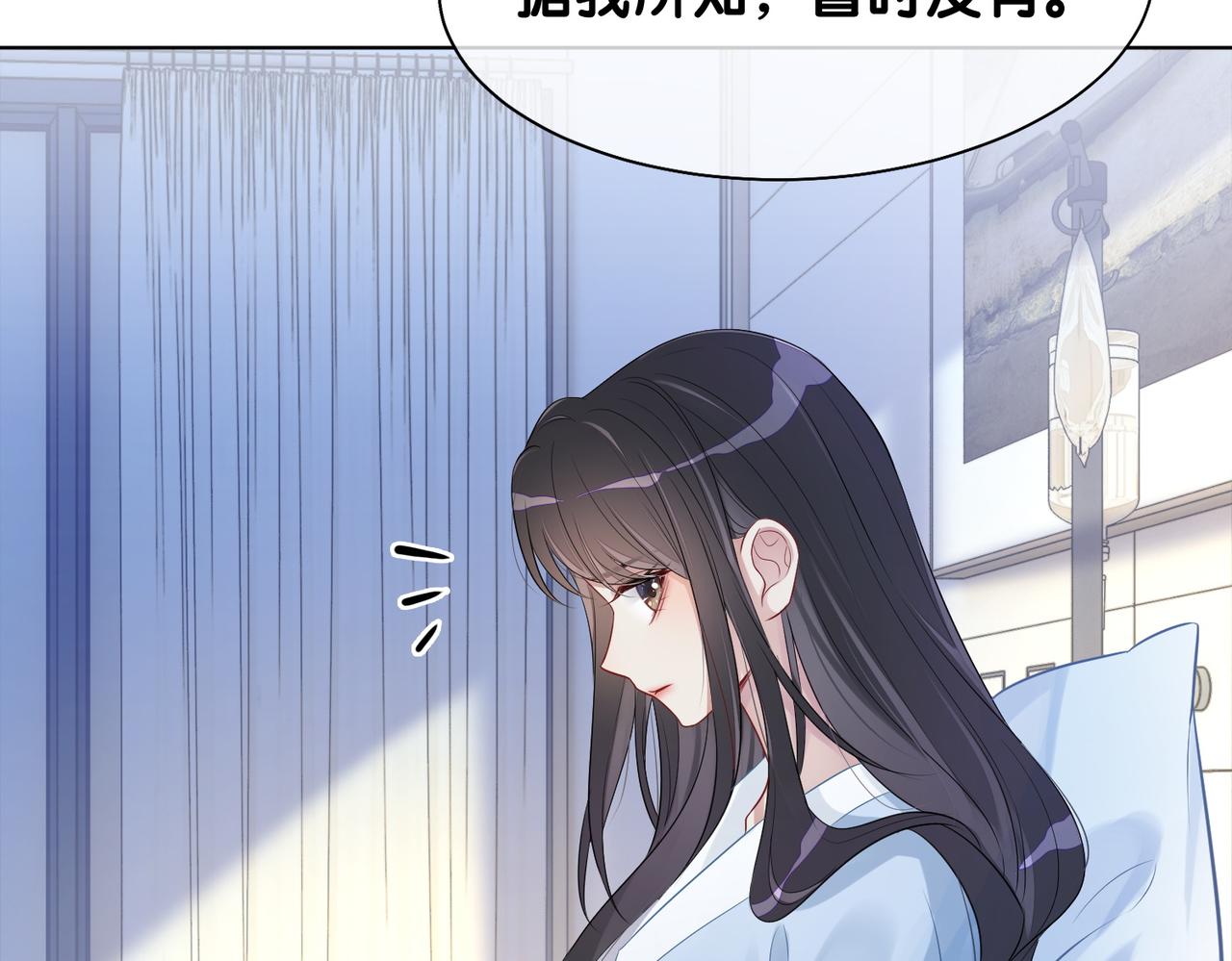 第3话 坑爹的金手指47