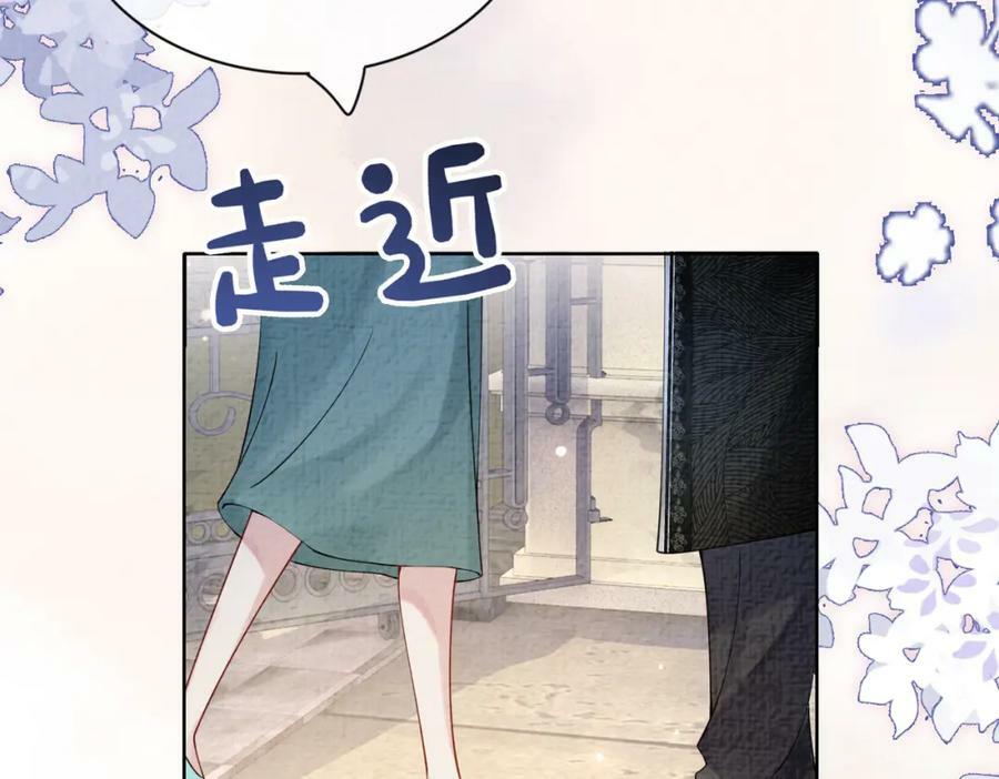 第78话 她好像莫嫣嫣119