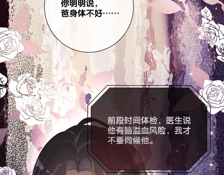 第93话 粉丝福利99