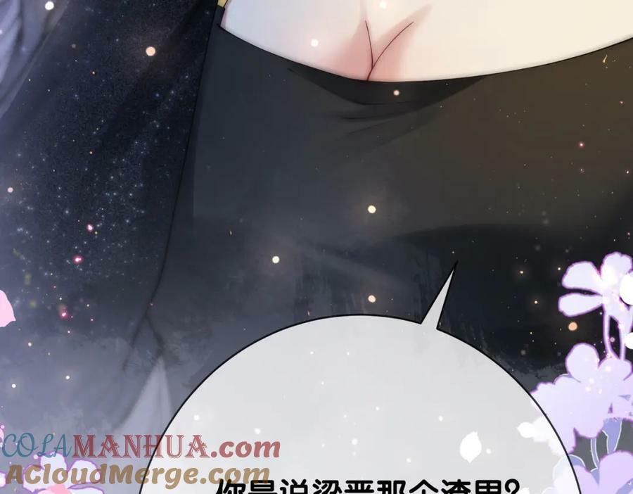 第92话 百亿投资96