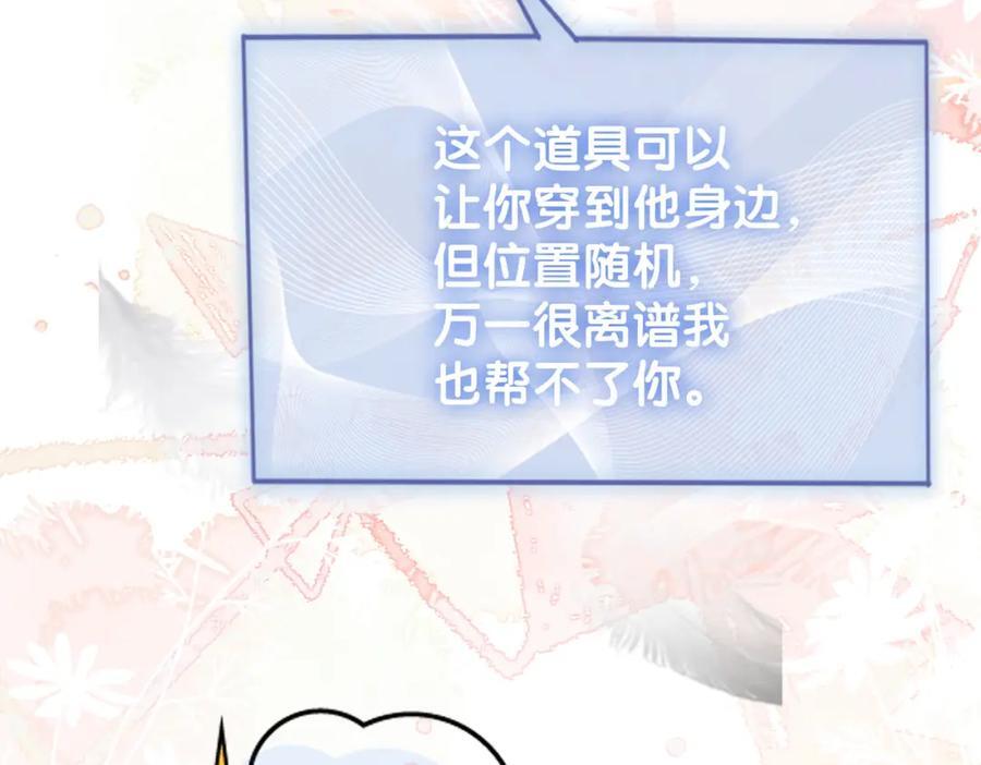 第102话 曲嫣解决二哥121