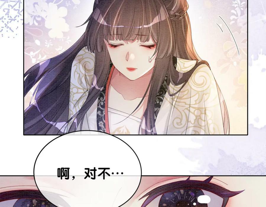 第58话 形同陌路55