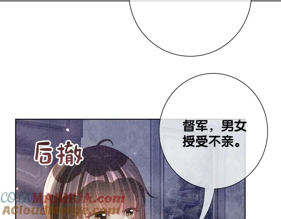 第80话 遇刺！80