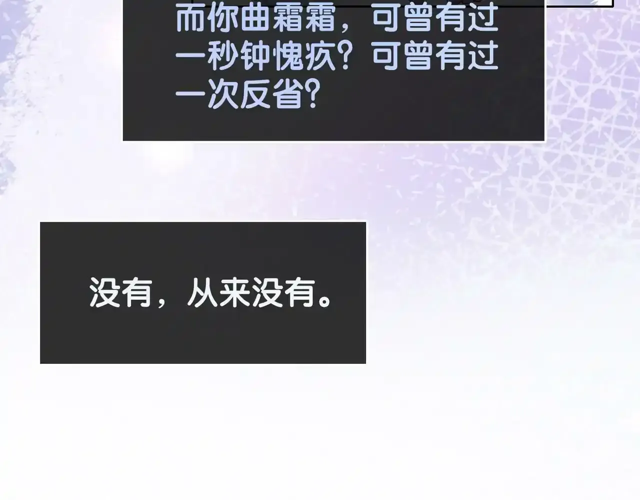 第32话 开启新生活~68