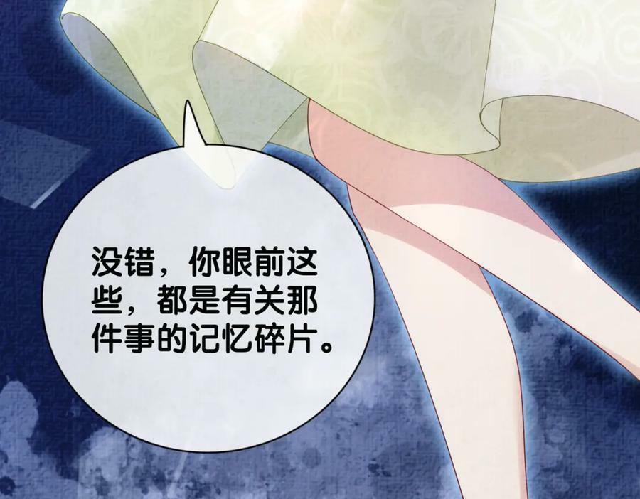 第73话 我可以救她122