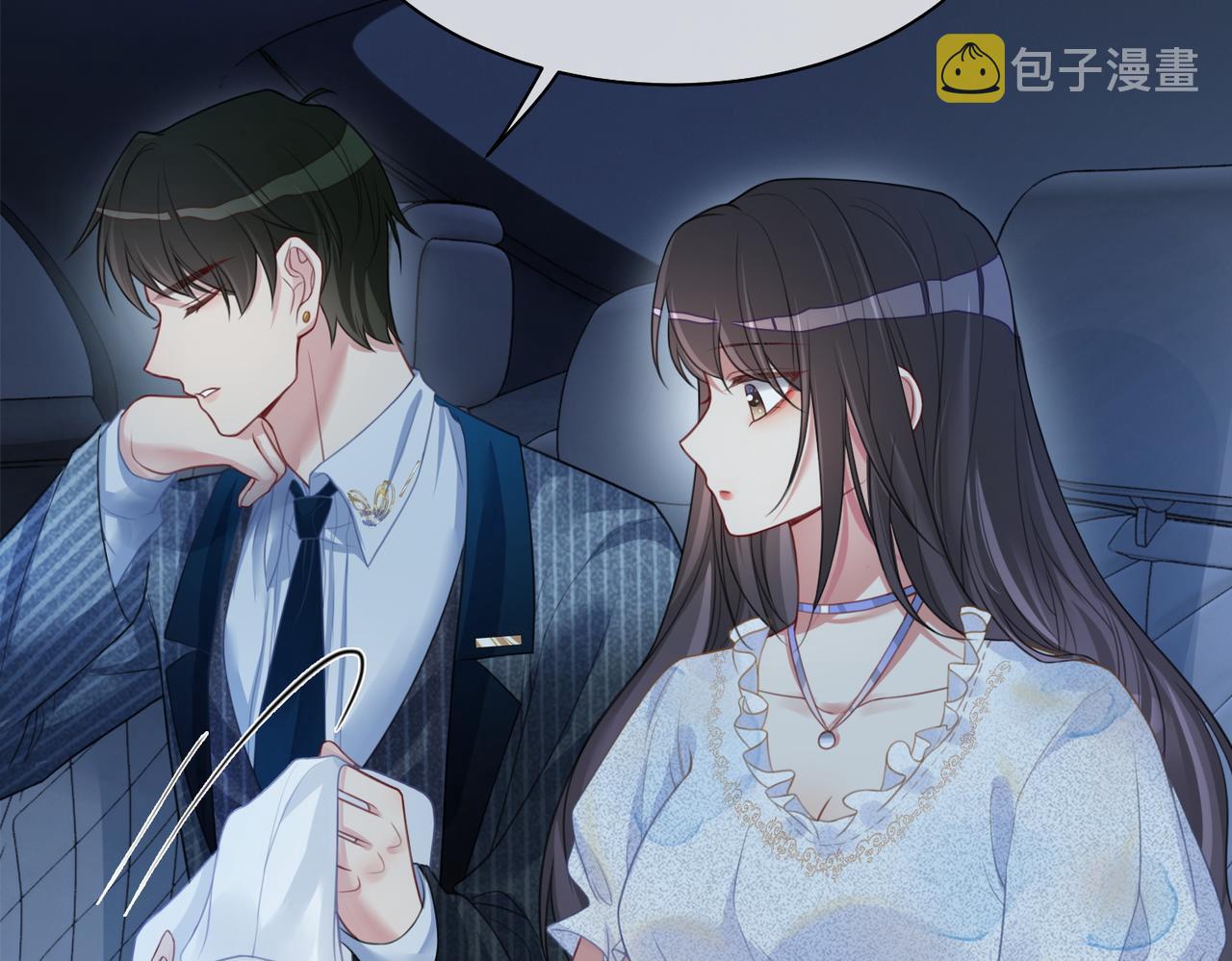 第5话 反向包养？79