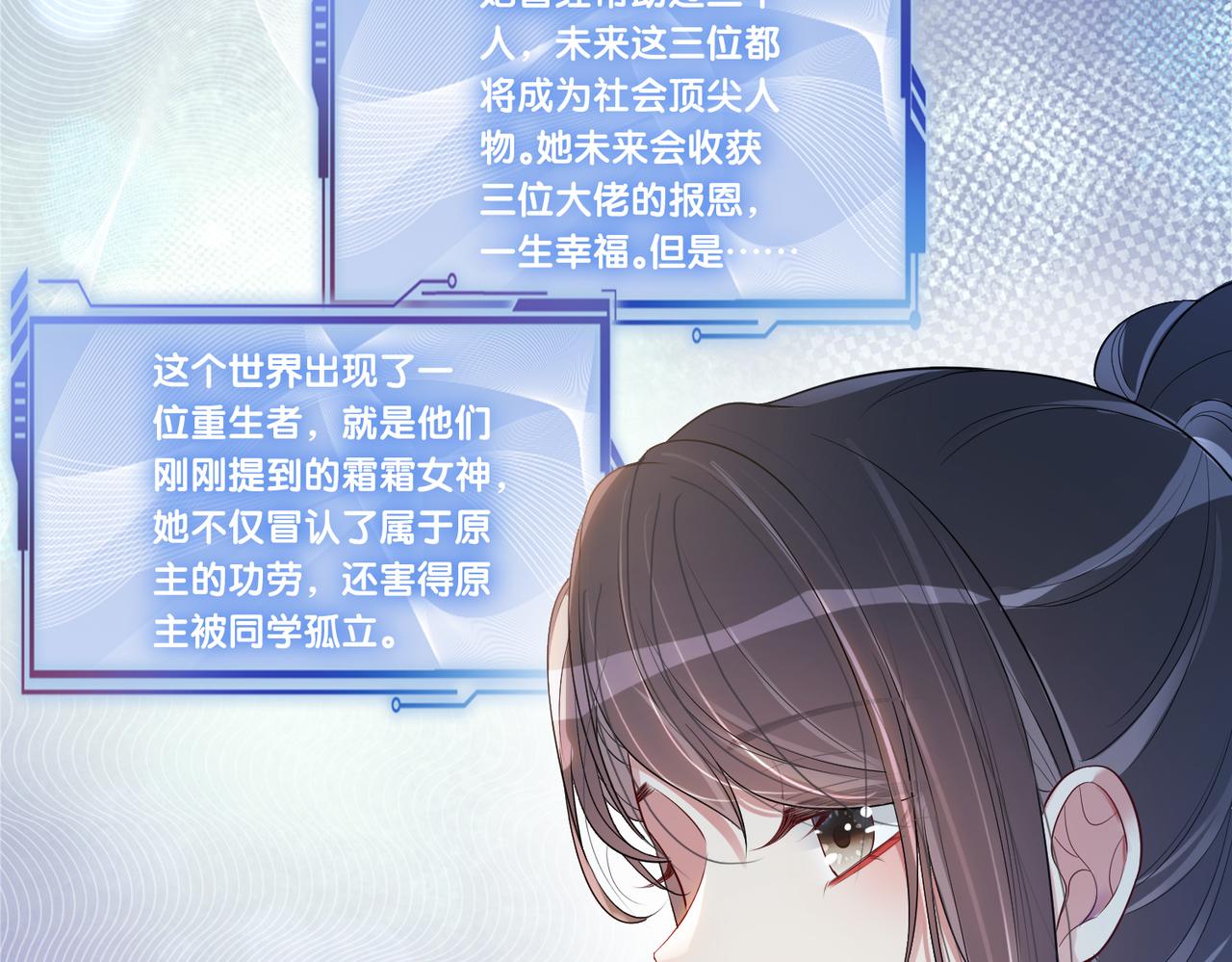第17话 新世界开启！36