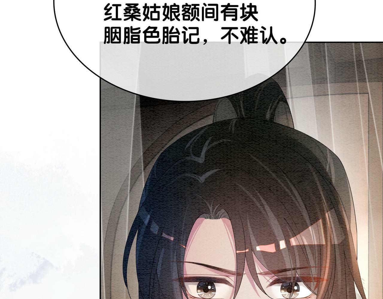 第52话 挑衅83