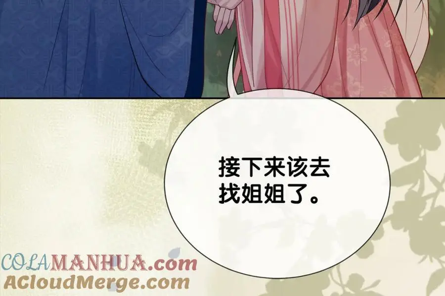 第140话 三魂归一136