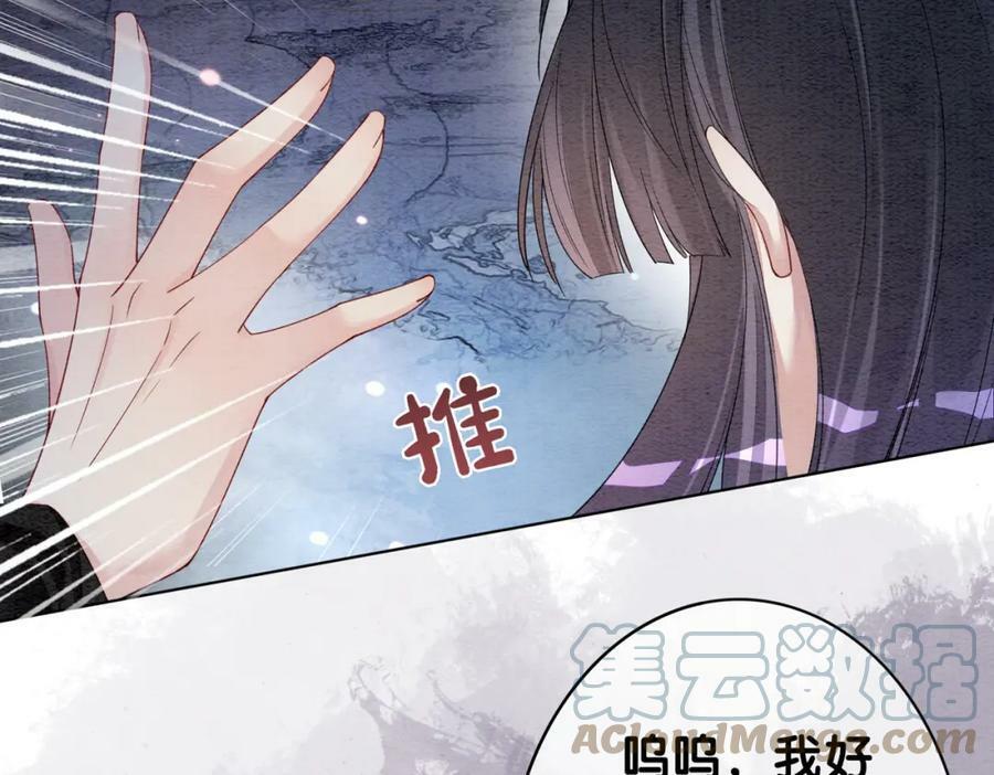 第57话 极致暧昧60