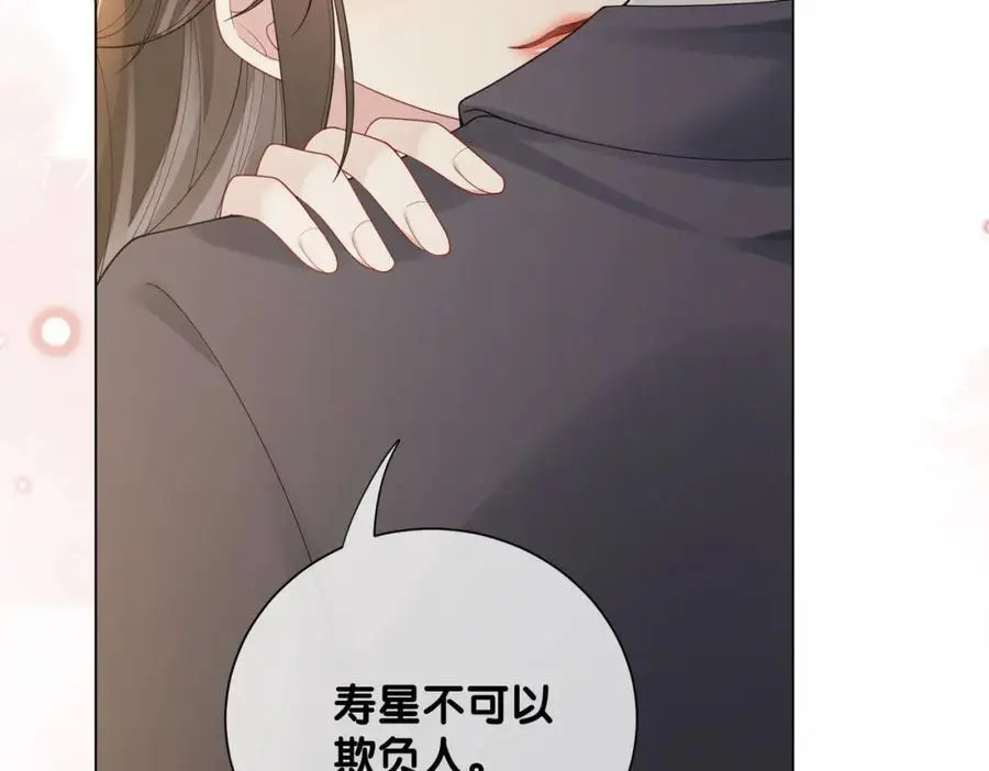 第121话 进入新世界13