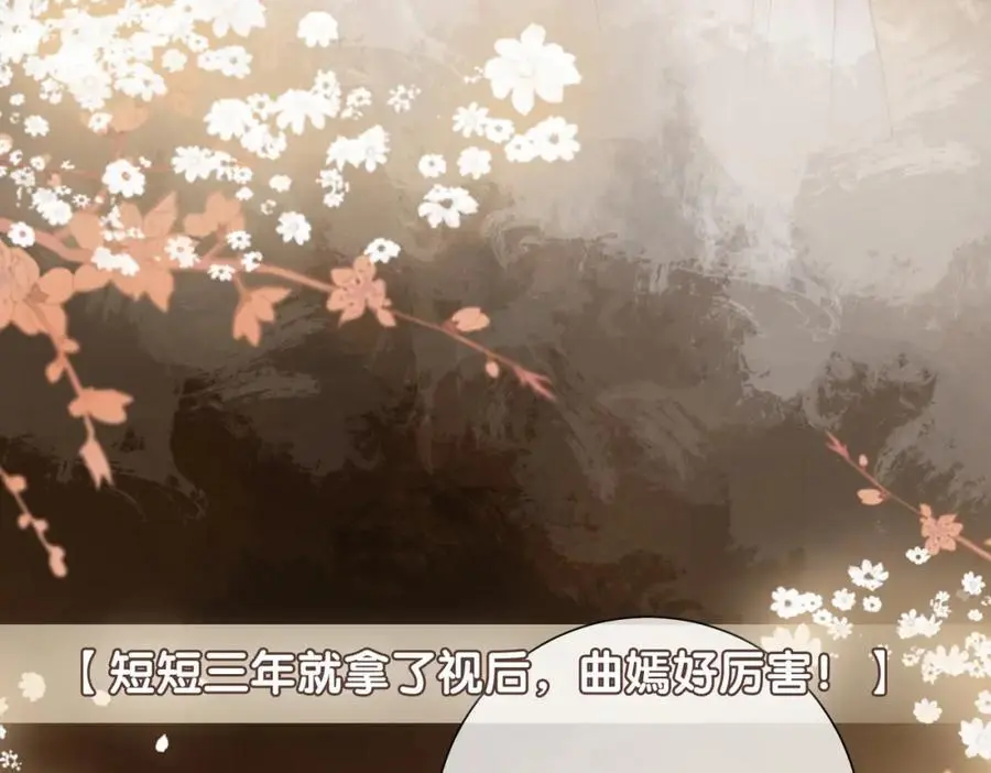 第121话 进入新世界47