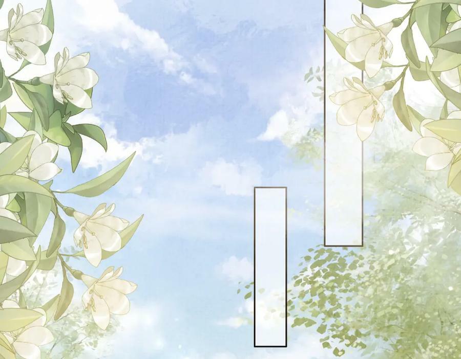第71话 许你一夜81