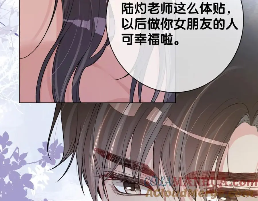 第114话 情敌出现！？52