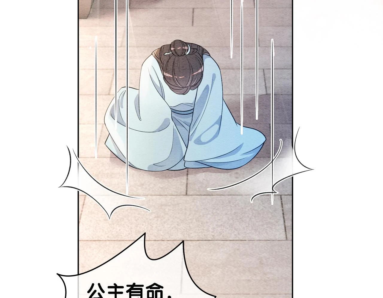 第46话 易容术12
