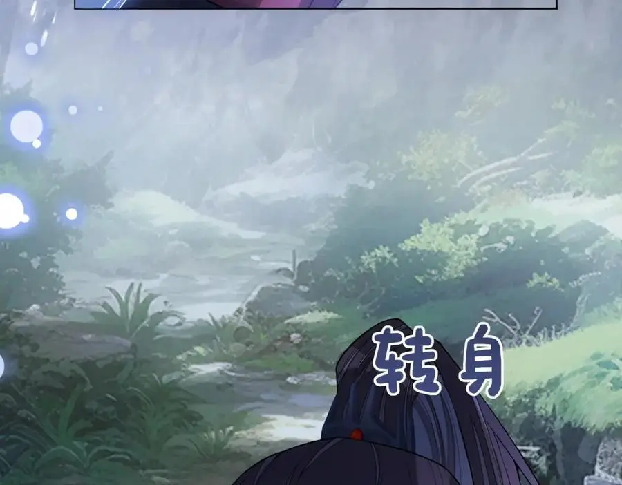 第141话 被要求归还肉身18