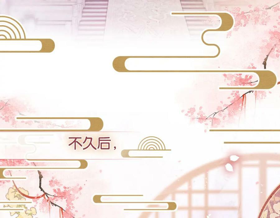 第67话 民国世界开启！5