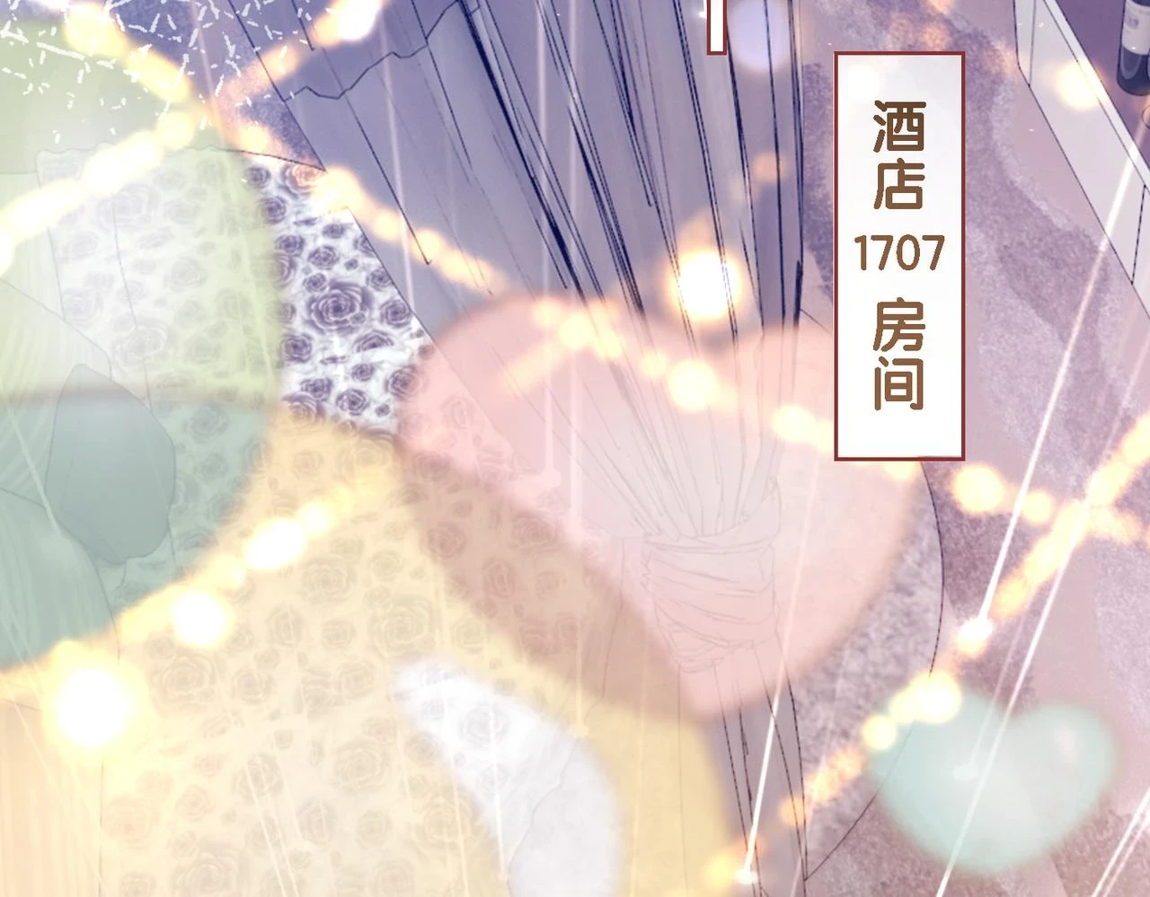 第40话 曲嫣消失？78