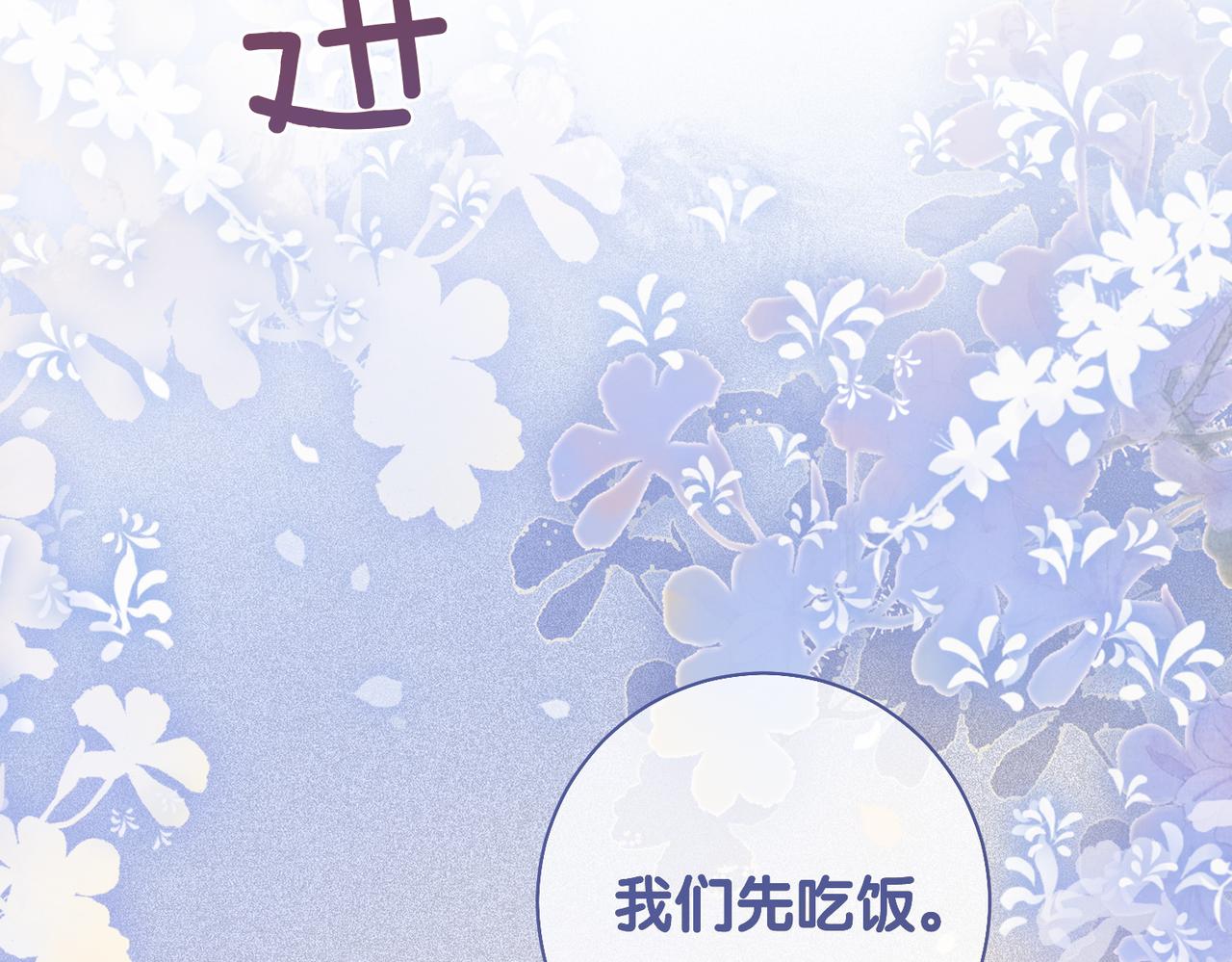第39话 帮你吹头发72