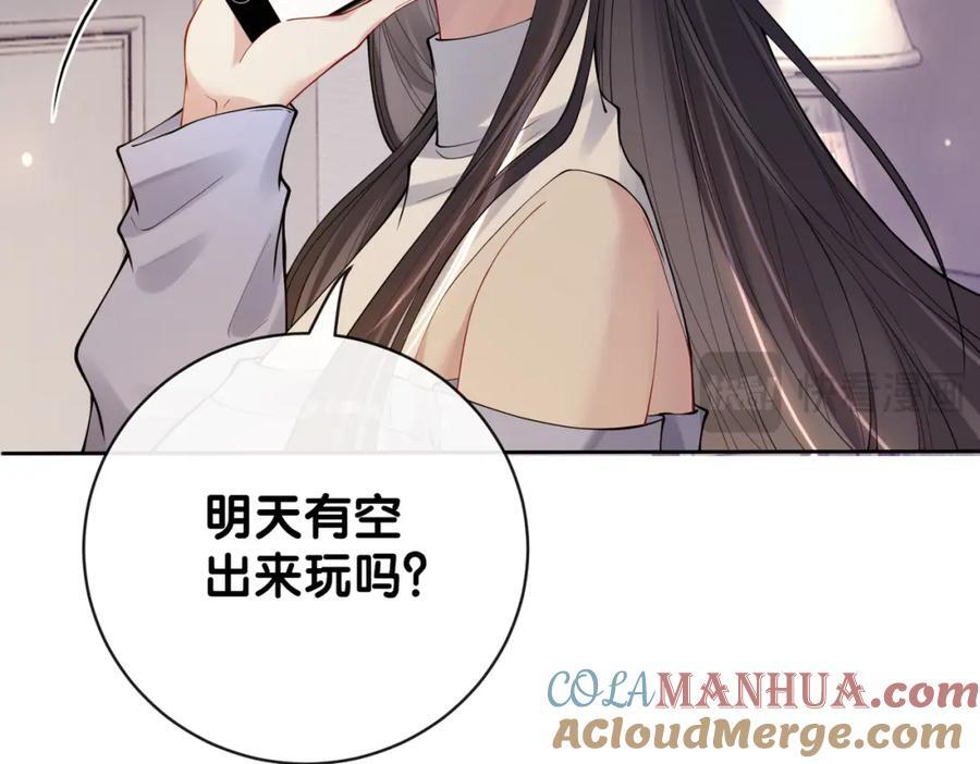 第97话 真情流露112