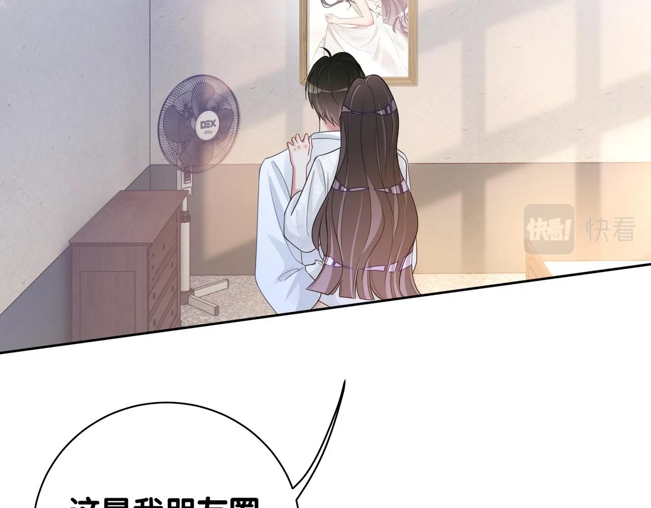 第42话 病娇癖好58