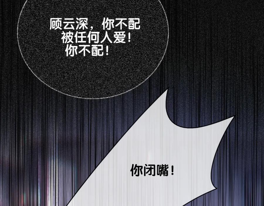 第96话 表白心意58