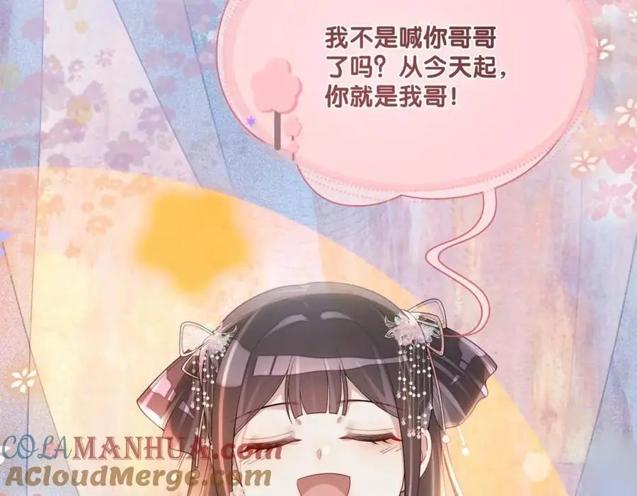 第129话 新任务对象出现84
