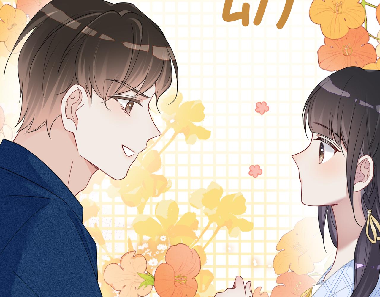 第38话 不要对我太好93