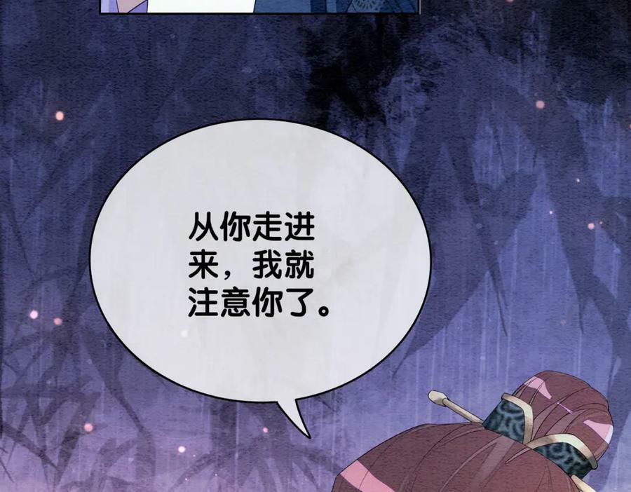 第56话 缓解折磨的办法？20