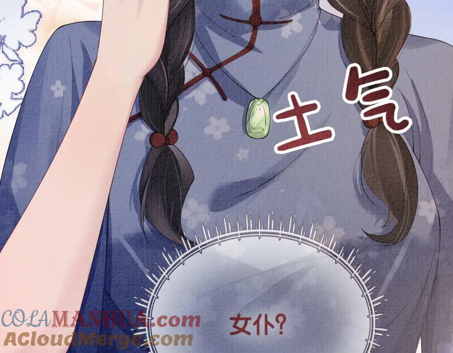 第67话 民国世界开启！60