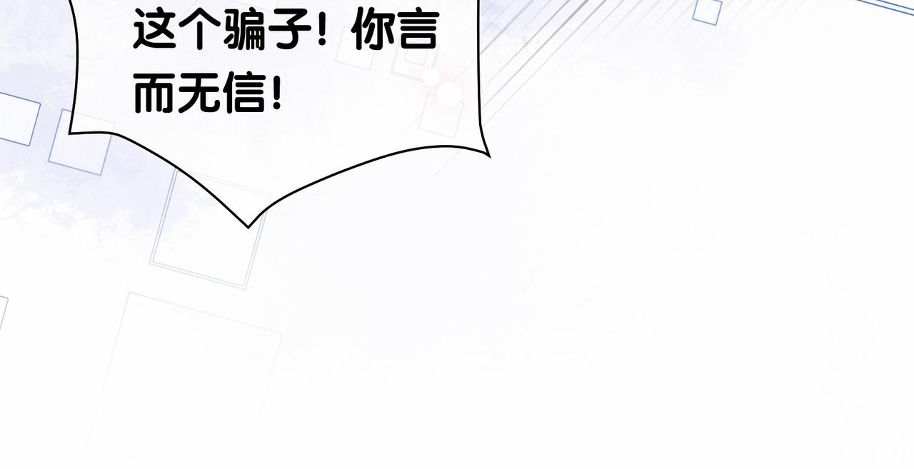 第23话 补偿34