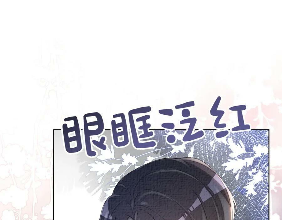 第81话 解除婚约98