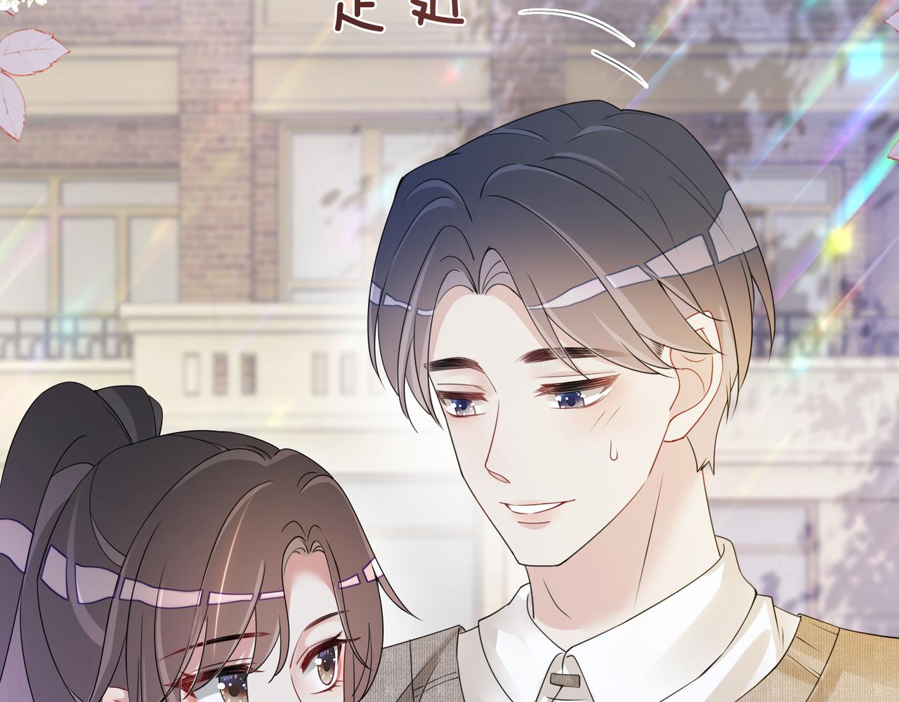 第15话 任务进度98%5