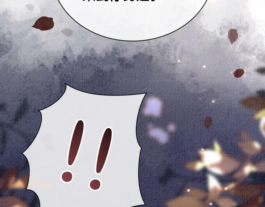 第81话 解除婚约102