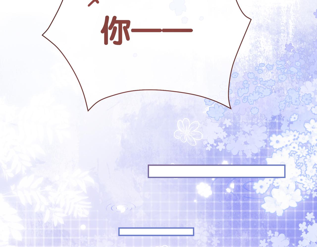 第17话 新世界开启！95