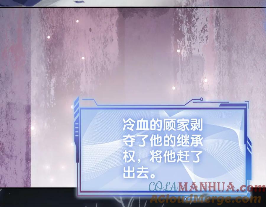 第88话 新世界开启40