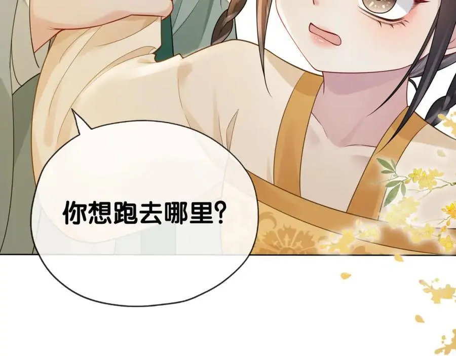 第125话 另一位任务对象出现！91