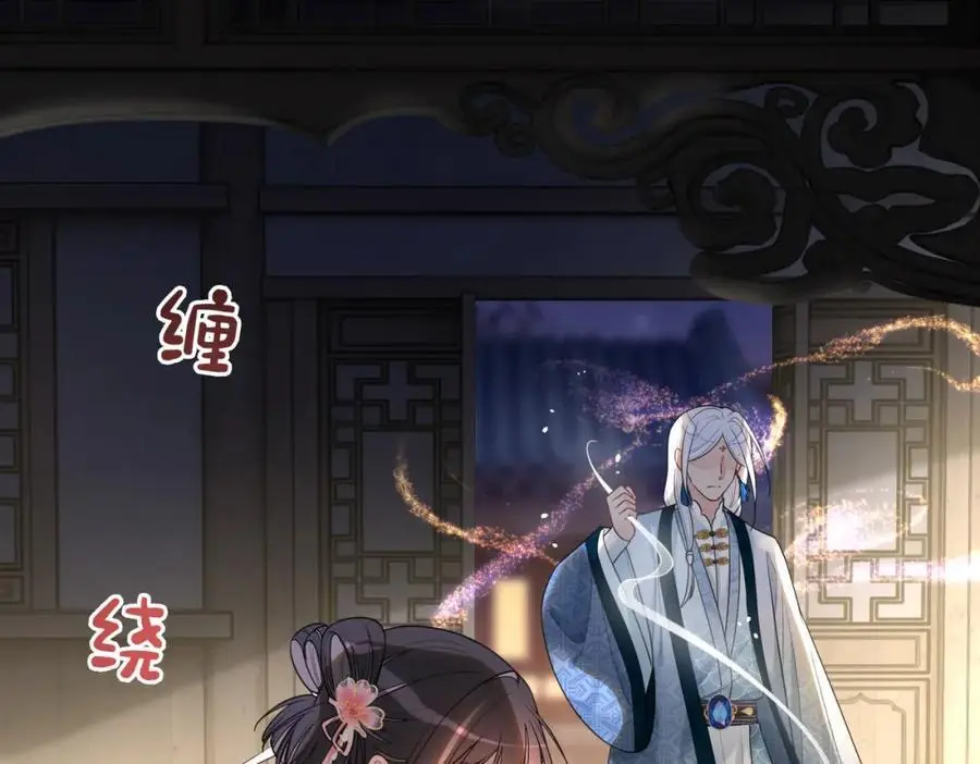 第139话 听见心音15