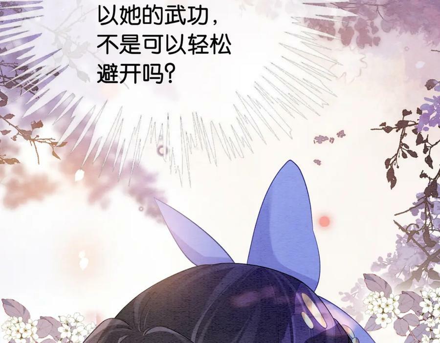 第55话 印记62