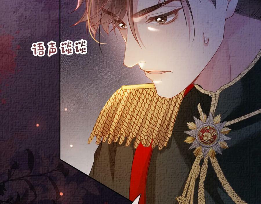 第84话 督军为救嫣嫣负伤13