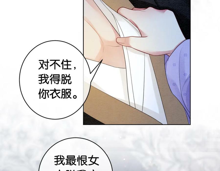 第55话 印记19