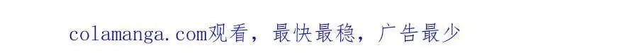 第138话 意外撞到燕玄屿洗澡现场120