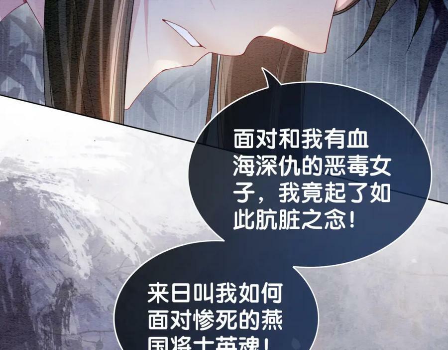 第58话 形同陌路13