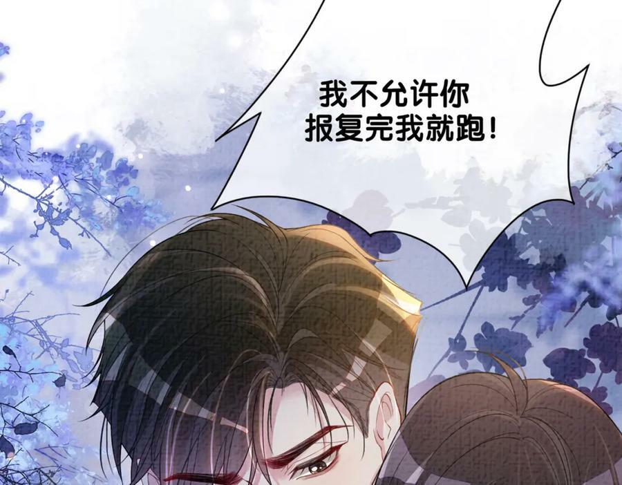 第85话 审判纪寒烟122