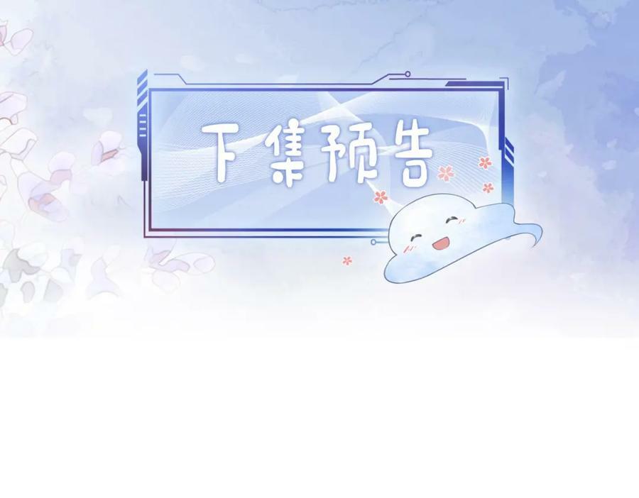 第88话 新世界开启133