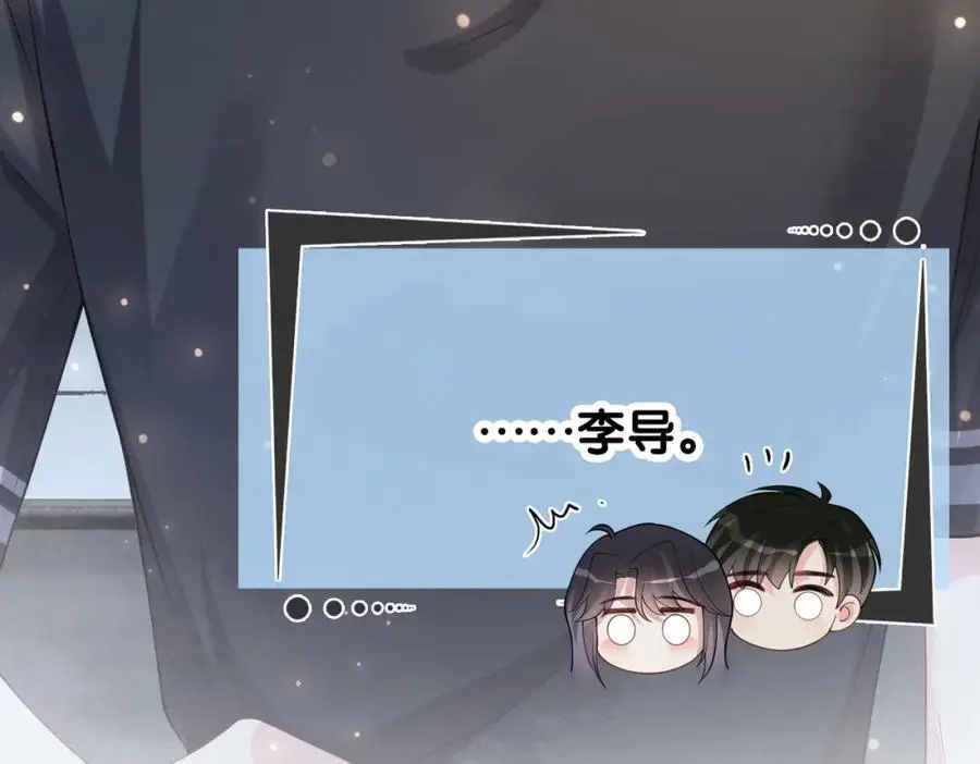 第119话 高能吻戏教学18