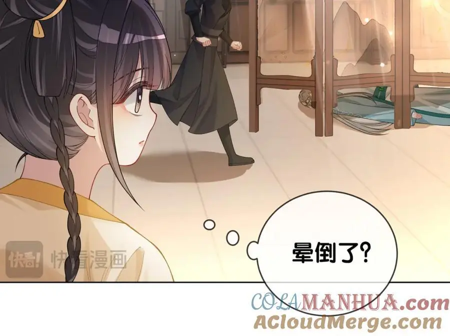 第125话 另一位任务对象出现！56